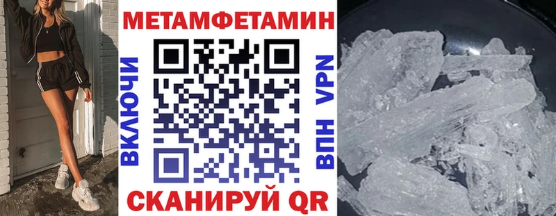 Амфетамин 97% kraken ONION Баймак цена наркотик