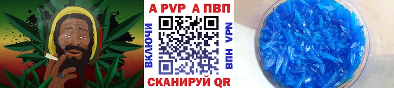 APVP СК КРИС  дарнет шоп  Баймак 