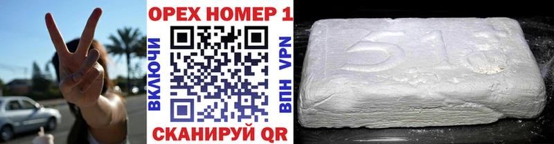 Кокаин Эквадор  Баймак 