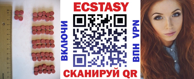 купить закладку  Баймак  darknet как зайти  Экстази таблы 