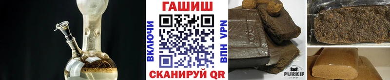 ГАШИШ AMNESIA HAZE  где найти   Баймак 