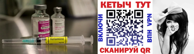 Кетамин VHQ Баймак