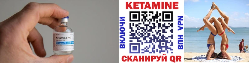 сколько стоит  Баймак  Кетамин VHQ 