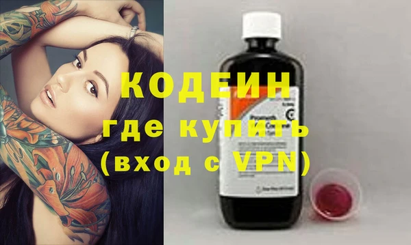 MDMA Premium VHQ Протвино