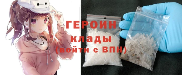 гидра Приозерск