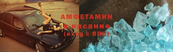 MDMA Premium VHQ Протвино