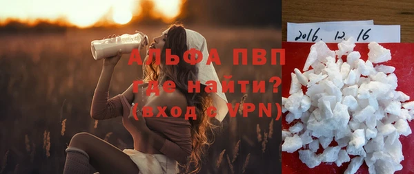 гидра Приозерск