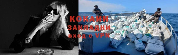 MDMA Premium VHQ Протвино