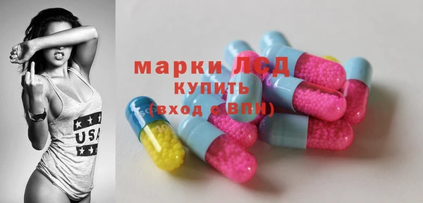 героин Покачи