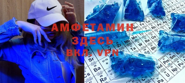 MDMA Premium VHQ Протвино