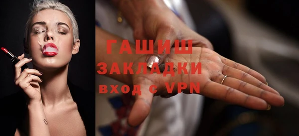 гидра Приозерск