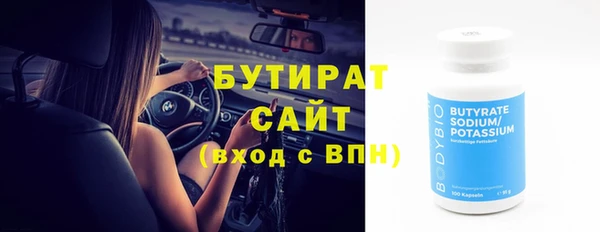 MDMA Premium VHQ Протвино