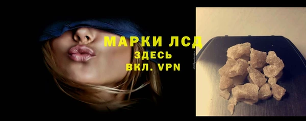 MESCALINE Губаха