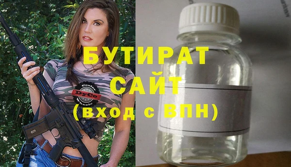 кокаин Грязи