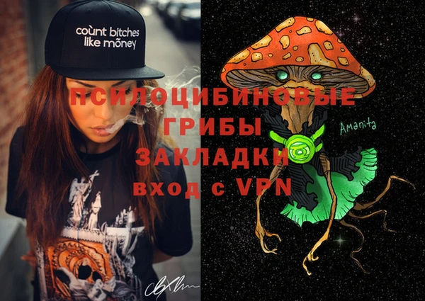 дистиллят марихуана Грязовец