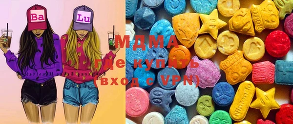 MDMA Premium VHQ Протвино