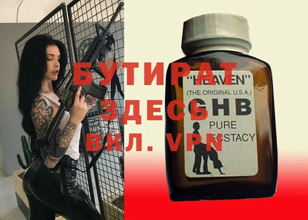 гашиш Пролетарск