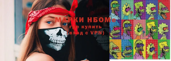 MDMA Premium VHQ Протвино