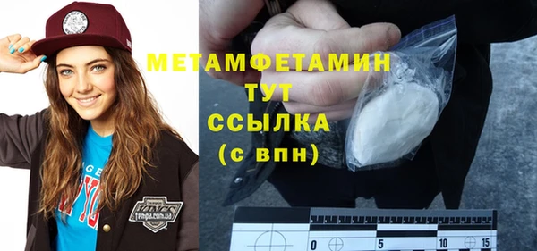 гашиш Пролетарск