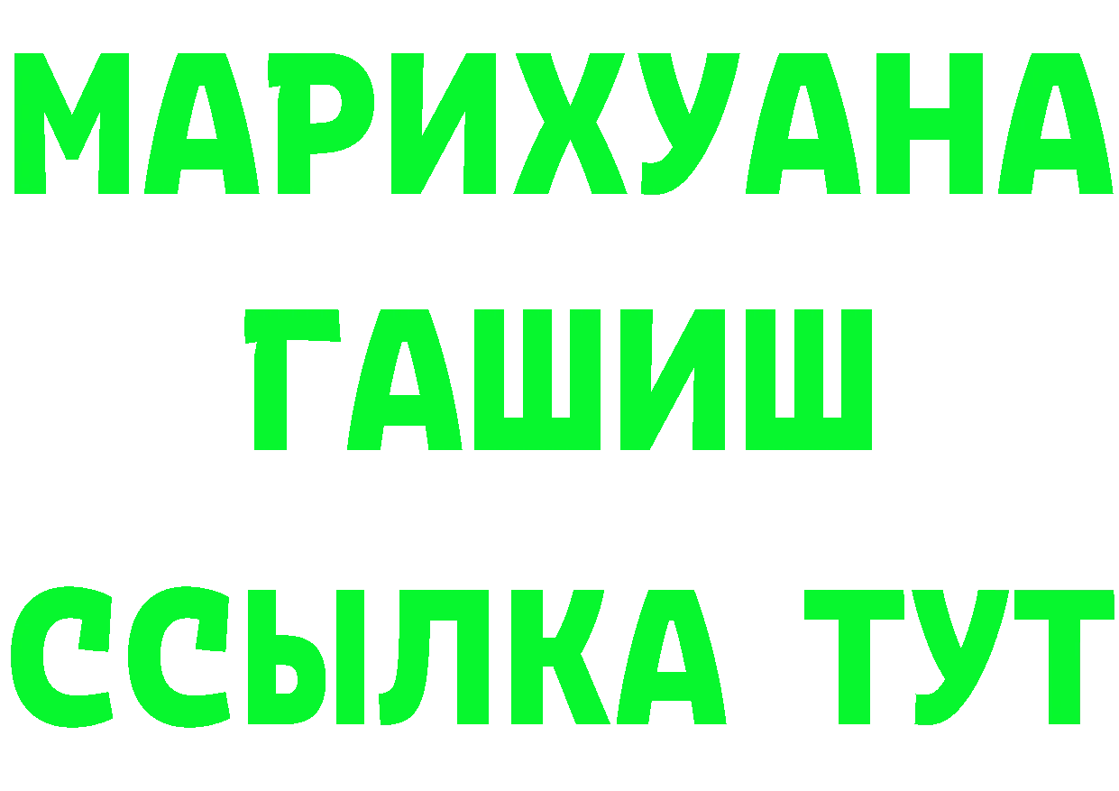 Кодеин Purple Drank tor darknet kraken Баймак