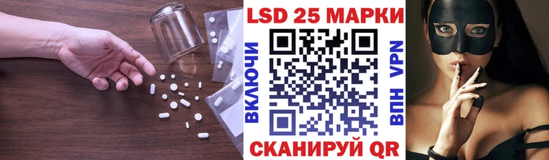 купить  сайты  Баймак  Лсд 25 экстази ecstasy 