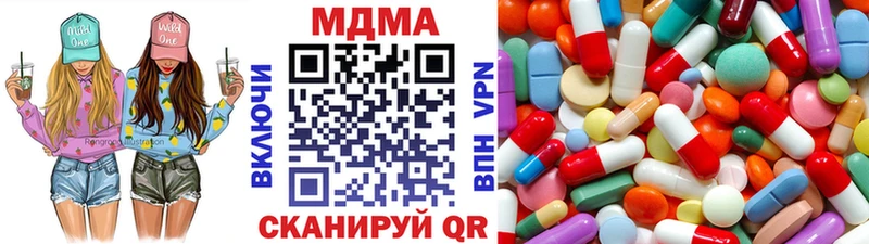 где купить наркоту  МЕГА как войти  MDMA кристаллы  Баймак 