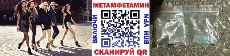 дарк нет телеграм Баймак Метамфетамин Methamphetamine