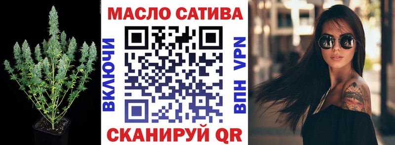 ТГК вейп с тгк  Баймак 